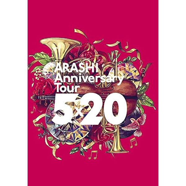 Amazon.co.jp: 5×20 All the BEST!! CLIPS 1999-2019 (初回限定盤