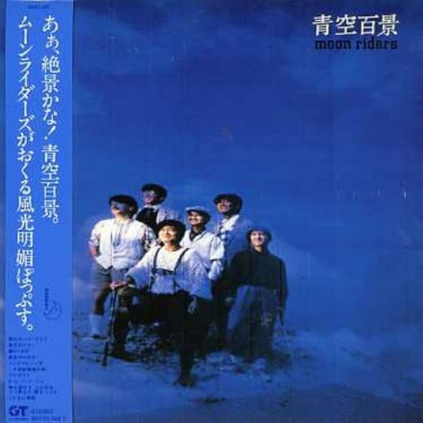 Amazon.co.jp: アンソロジー 1976-1996: ミュージック