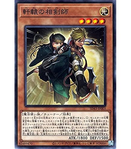 Amazon.co.jp: 遊戯王 309-007-UL 《スピリッツ・オブ・ファラオ