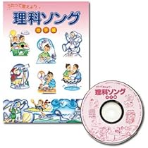 Amazon.co.jp: 七田式（しちだ）教材 れきし探訪 日本史編 CD