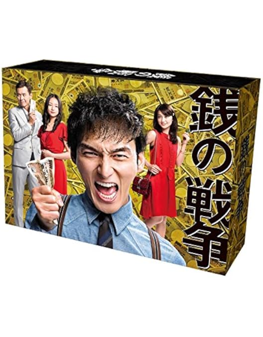 Amazon.co.jp: 罠の戦争 Blu-ray BOX(特典なし) [Blu-ray] : 草彅 剛