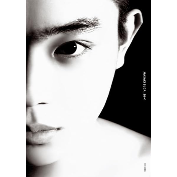 Amazon.co.jp: 菅田将暉セカンド写真集 DA－SU : JUNON編集部