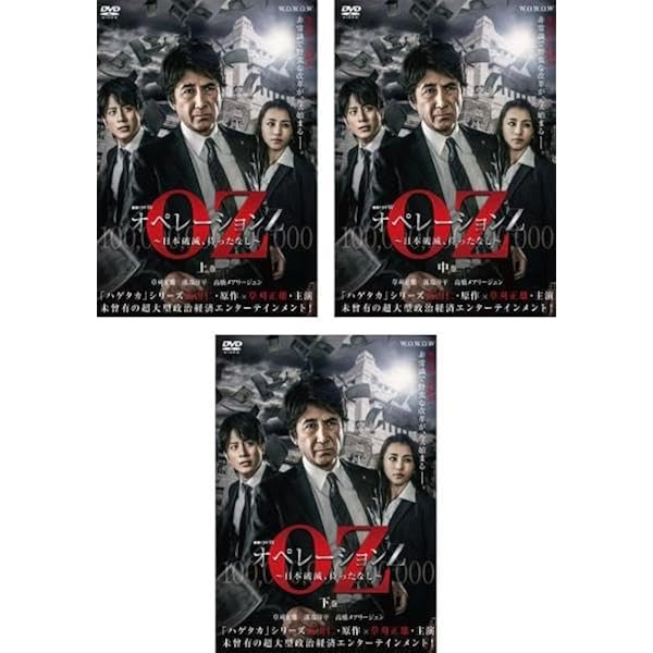 Amazon.co.jp: 連続ドラマW 孤高のメス Blu-ray BOX : 滝沢秀明, 仲村