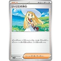 Amazon.co.jp: ポケモンカードゲームMEGA M1L 拡張パック メガブレイブ