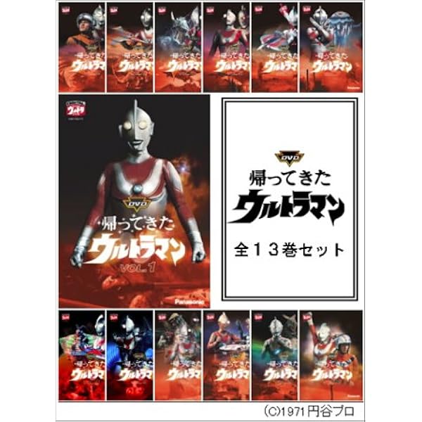Amazon.co.jp: ウルトラマンレオ 全13巻セット [マーケットプレイス