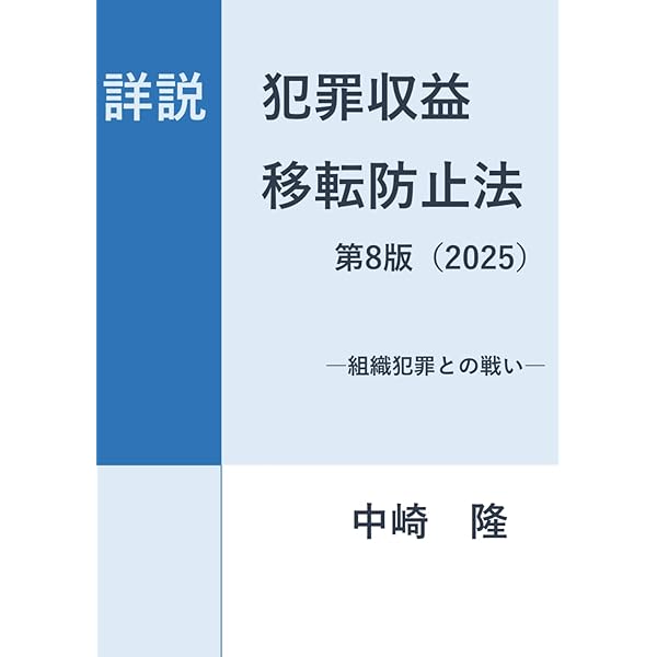 Q&A 新貸金業法の解説 | 大森 泰人, 遠藤 俊英 |本 | 通販 | Amazon