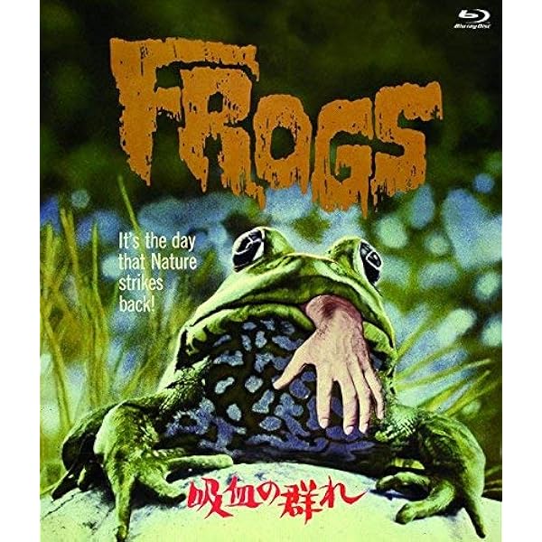 Amazon.co.jp: 処刑軍団ザップ HDニューマスター版 [DVD] : バスカー