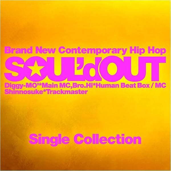 Amazon.co.jp: Single Collection: ミュージック