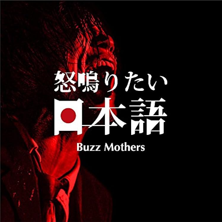 Amazon.co.jp: World's System Kitchen: ミュージック