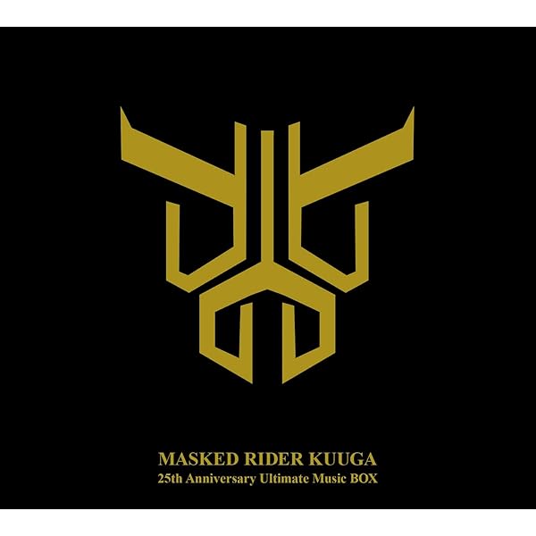 Amazon.co.jp: Last Message 仮面ライダー龍騎 コンプリートCD-BOX