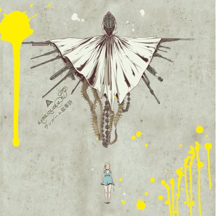 Amazon | 0.6 | amazarashi | クリスマス | ミュージック