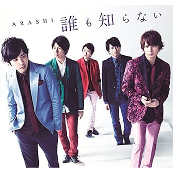 Amazon.co.jp: Endless Game(通常盤): ミュージック