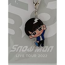 Amazon.co.jp: Snow Man 【 （ 岩本照 ） すのチルぶら下がりシリーズ