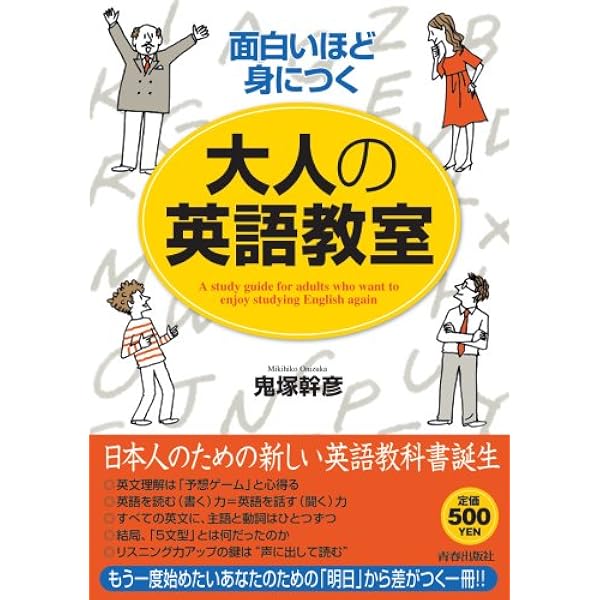 はじめからわかる英語1 (センター力UP!はじめからわかるシリーズ 1