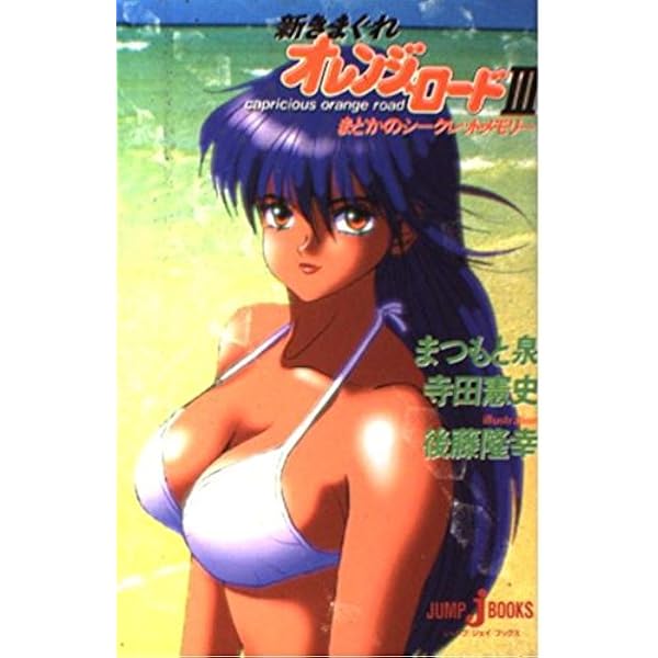 まつもと泉GRAPHIC ANTHOLOGY | まつもと 泉 |本 | 通販 | Amazon