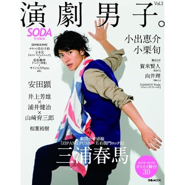 日本映画HEROES vol.4 (COSMIC MOOK) |本 | 通販 | Amazon