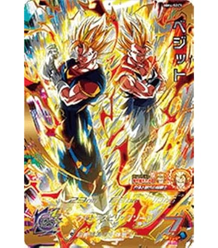 Amazon.co.jp: スーパードラゴンボールヒーローズ MM1-ASEC P 孫悟飯