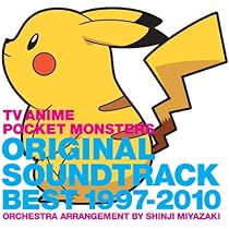Amazon | ポケモンTVアニメ主題歌 BEST OF BEST OF BEST 1997-2023