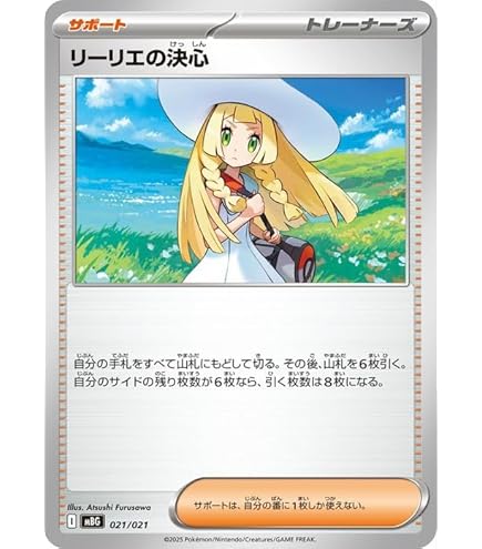 Amazon.co.jp: ポケモンカードゲームMEGA M1L 拡張パック メガブレイブ