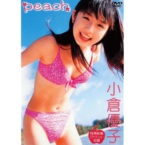 Amazon.co.jp: 小倉優子 小倉家の人々 [DVD] : 小倉優子: DVD