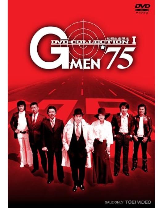 Amazon.co.jp: Gメン'75 BEST SELECT BOX 女Gメン編 [DVD] : 藤田