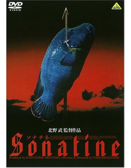 Amazon.co.jp: 北野・ざんまい! ~北野武監督作品DVD全集~ : 北野武: DVD