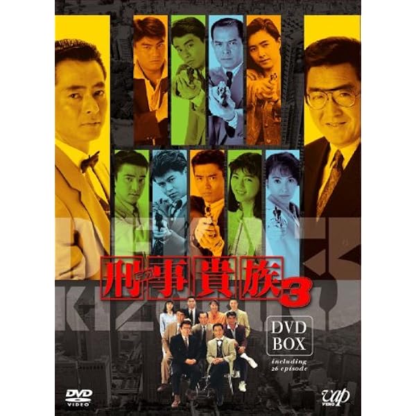 Amazon.co.jp: 気分は名探偵DVD-BOX(7枚組) : 水谷豊, 岡江久美子