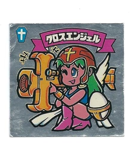 Amazon.co.jp: 旧ビックリマン シール チョコ版 第26弾 ヘッド セプテ