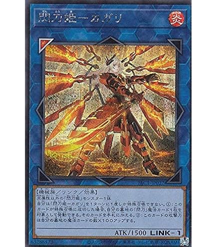 Amazon.co.jp: 遊戯王 SSB1-JP009 閃刀姫－ハヤテ (日本語版