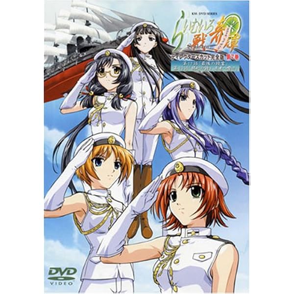Amazon.co.jp: らいむいろ戦奇譚(4)ディレクターズカット完全版 [DVD