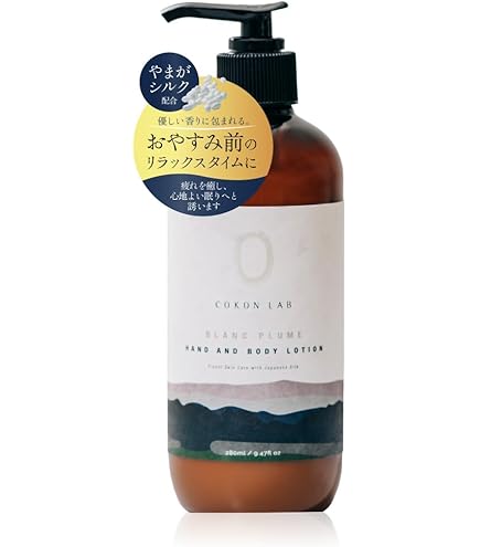 Amazon | ルピエライン 80g(約1ヶ月分） | ノーブランド品 | ボディ