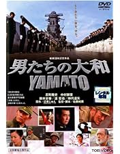 Amazon.co.jp: 「永遠の0」ディレクターズカット版 DVD BOX : 向井理