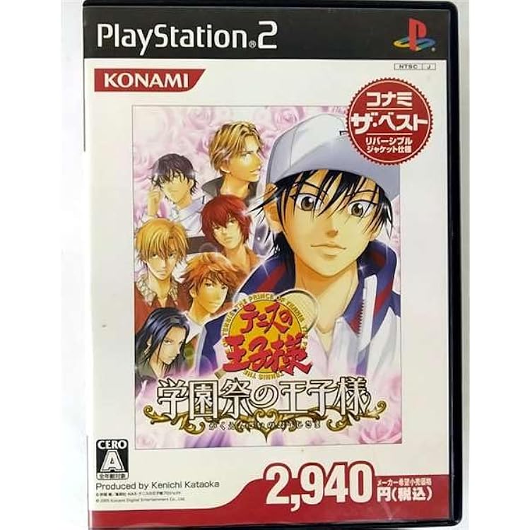 Amazon | テニスの王子様 ドキドキサバイバル 山麓のMystic | ゲーム