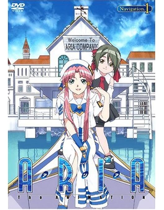 Amazon.co.jp: ARIA The ANIMATION アリア・ジ・アニメーション 全6巻
