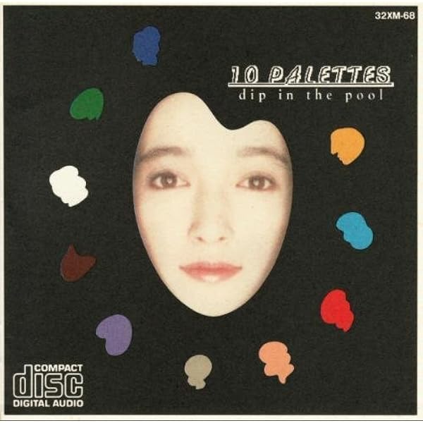 Amazon.co.jp: dip in the pool: ミュージック