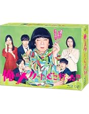 Amazon.co.jp: 夕暮れに、手をつなぐ Blu-ray BOX [Blu-ray] : 広瀬