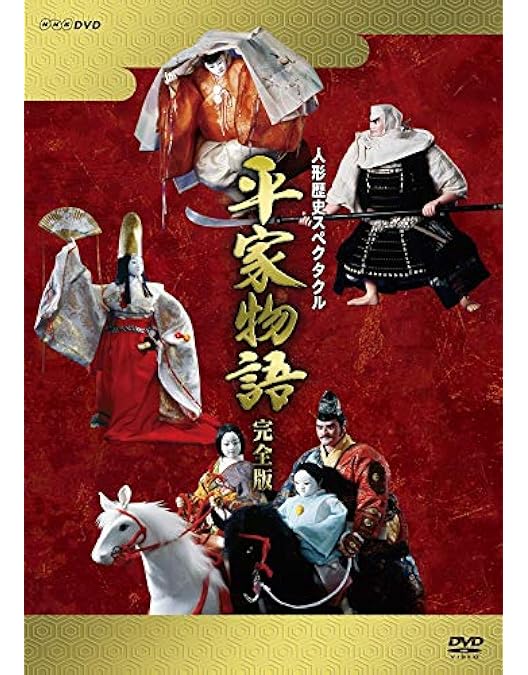 Amazon.co.jp: 平家物語 Blu-ray box : 悠木碧, 櫻井孝宏, 早見沙織