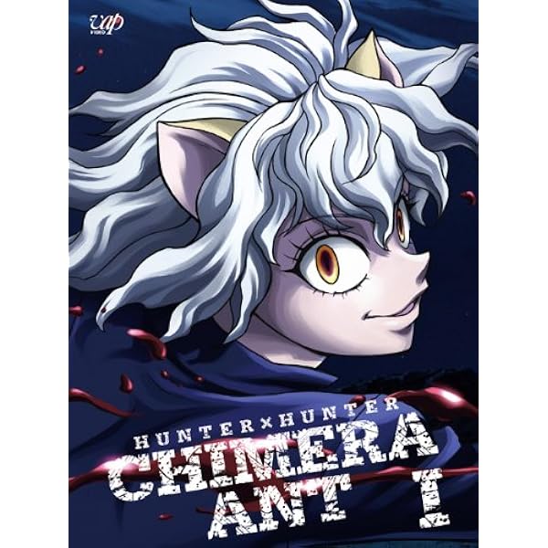 Amazon.co.jp: HUNTER × HUNTER キメラアント編 BD-BOX Vol.4 [Blu-ray