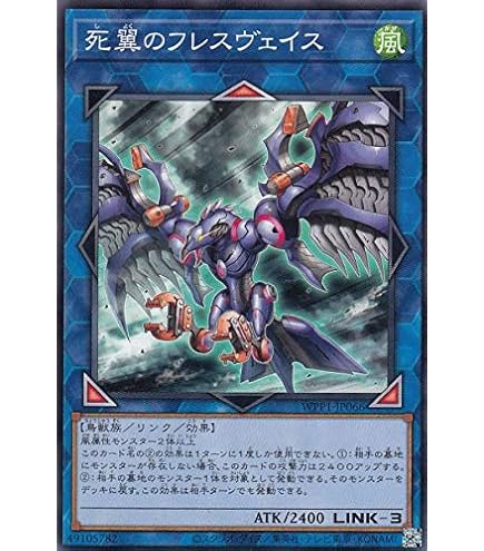 t606 No.49 秘鳥フォーチュンチュン 22枚 まとめ売り 大量セット