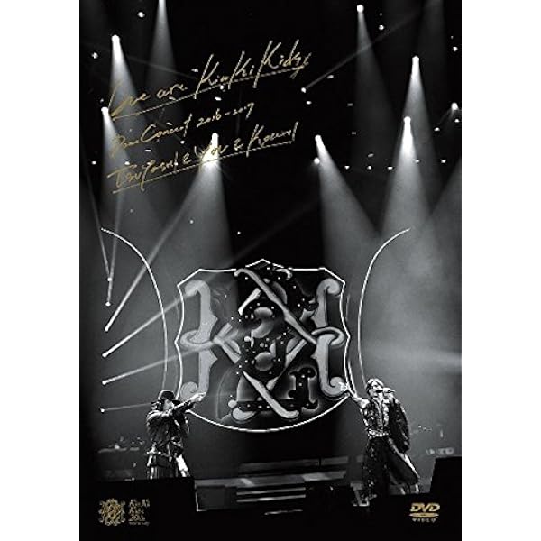 Amazon.co.jp: KinKi Kids Concert 2013-2014 「L」 (通常盤) : KinKi