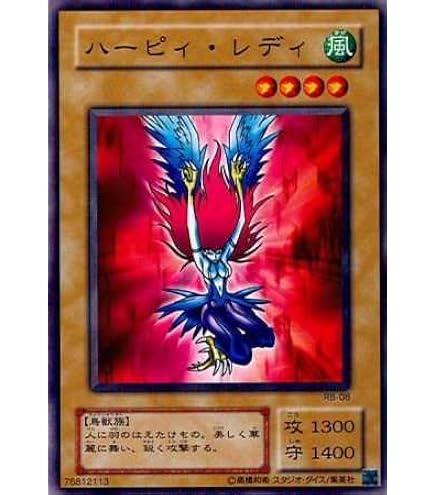 Amazon.co.jp: 遊戯王OCG 氷結界の龍 ブリューナク ウルトラレア DTC1