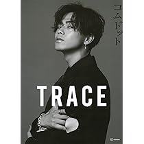 Amazon.co.jp: コムドット写真集 TRACE 特別版yamatoカバーバージョン