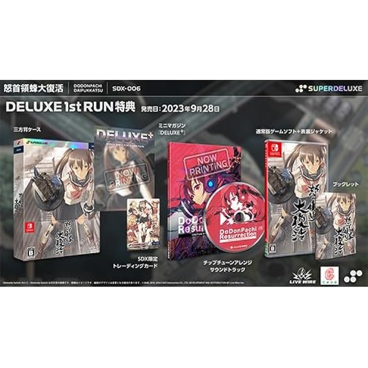 Amazon.co.jp: 【Amazon.co.jpエビテン限定】ダライアス コズミック