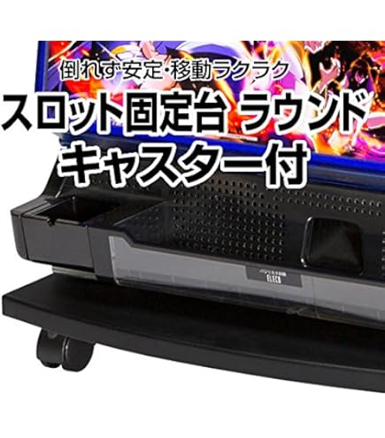Amazon | パチスロ幼女戦記 中古パチスロ実機 (すぐに遊べる ブロンズ