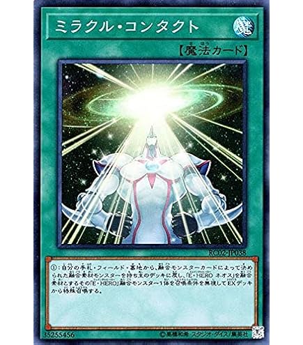 Amazon.co.jp: 遊戯王カード インスタント・コンタクト(レア) POWER OF