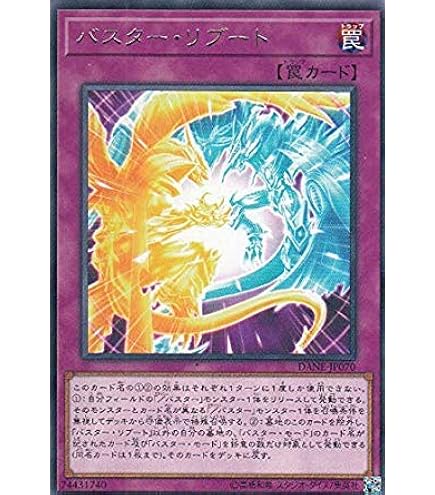 Amazon.co.jp: 遊戯王カード デッド・シャーク カードダス BOOSTER2