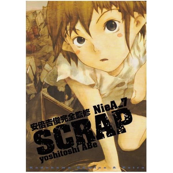 Amazon.co.jp: NieA_7 Blu-ray BOX (初回限定生産) : 宮村優子, 川澄
