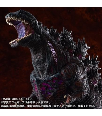 Amazon | バンプレスト 一番くじ シン・ゴジラ～ゴジラ、ニッポン上陸