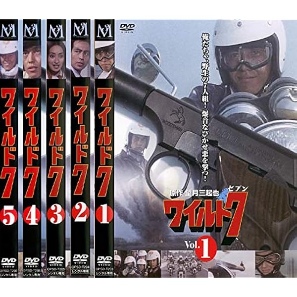 Amazon.co.jp: ワイルド7 another・謀略運河 コレクターズDVD BOX