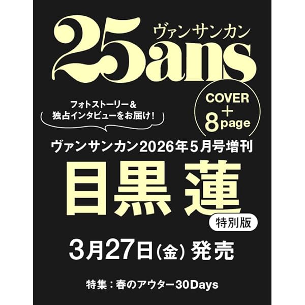 Amazon.co.jp: 【Amazon.co.jp限定】消えた初恋 DVD-BOX(キー
